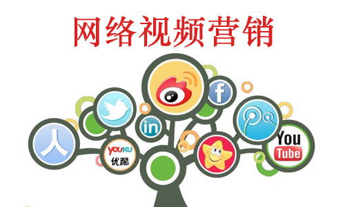 網(wǎng)絡(luò)視頻營銷：美妝行業(yè)為什么更適合視頻營銷？